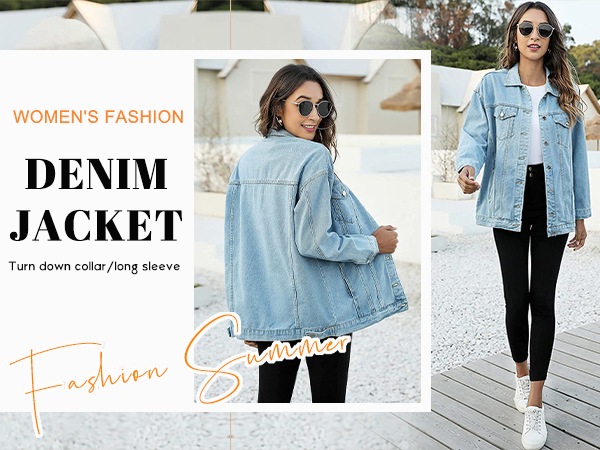 oversized jean jacket